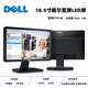 
Dell Dell LCD monitor 17-inch 19-inch HD 22-inch 24 computer screen monitoring machine square screen display HD 720P Dell Square Screen 17-inch E1713 official standard