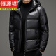 恒源祥加厚保暖连帽黑金羽绒服男2024冬季新款中老年爸爸防寒面包服外套 9856黑色 170/M