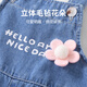 Youqi baby overalls spring and autumn style baby girl Western-style one-piece clothes newborn denim overalls spring outer wear blue 80cm
