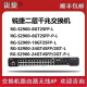 锐捷（Ruijie）睿易RG-NBR6120-E 6135 6125 6205 6215 6210-E V2网关路由器 RG-NBR6205-E(带机500)