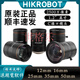 
Hikvision MVL-KF1224/1624/2524/3524/5024M-25MP 25 million industrial lens MVL-KF1224M-25MP