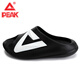 匹克态极拖鞋小胖拖男女款2025夏季新款户外沙滩运动拖鞋居家舒适凉拖 黑色/乳白 45