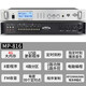SABO Timing Player Amplificador All-in One Campus Broadcast System de alta potencia Conjunto de mp3 Música de fondo inteligente Música Automática Sistema Automático MP-816 (grabación de radio de memoria 4G)