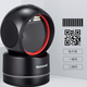
Honeywell scanning platform HF680 one-two-dimensional cash register scanning gun barcode scanning table scanning device black (one-dimensional two-dimensional + paper + screen code)