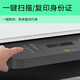 HP MFP1188A/W/NW Schwarzweiß und weißer Laser-drahtloser Druckerkopie und Scannen multifunktionaler All-in-One-Office-Lernen MFP1188W (Drei-in-One- +-drahtlose Verbindung) Paket eins (ca. 12.000 Seiten Druck/Pulver können hinzugefügt werden)