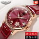 Longaina Swiss Offizielle Website Watch Watch Mechanical Watch wasserdichtes Leuchttemperament 2024 Neue leichte Luxus -Watch Belt L6169 Full Star + Zertifikat