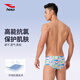 浩沙（hosa）三角泳裤男舒适抗氯低束缚专业训练款男士三角泳裤 绿色 M