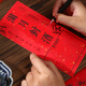 Marriage love allure baby full moon wine seal sticker self-adhesive wine label catching week banquet wine seal commemorative seal 6 stickers + pen + stamp pad