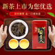 艺颜堂（EYANTOM）海南兰贵人茶特级乌龙茶上品茶叶海南原产三亚景区款特产茶单罐装