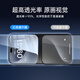 Yise [2 штуки] подходит для iPhone15promax, смягченная пленка Corning Apple 15promax Мобильная пленка, мобильная пленка, корнинг-мембрана HD Anti-Fingerprint