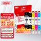 Цвет Zhenyin подходит для Canon IX6580 IX6500 MG6180 6280 IP4880 4980 Принтер чернильный картридж CLI826 Желтые чернильные картридж Y