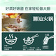 Chaoshan Beef Hotpot Fresh Cut Diaolong 150g
