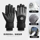 Jinglushi Guantes de esquí para hombres en invierno en el invierno espesado y aterciose