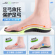 McGola Boost popcorn PU orthopedic arch support insoles for collapsed transverse arches to decompress the soles of the feet for long periods of time 45-46