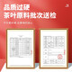 Mingyuan Tee Geschenkbox Schwarz Tee Kombination Dahongpao Jinjunmei Tieguanyin Zhengshan Xiaozhongyan Tea Cinnamon Geschenkbox [fünf Tee -Kombinationen insgesamt 20 Dosen] Jinjunmei + Tieguanyin + Dahongpao + Xiaozhong + Cinnamon