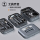 GREENER Home Tool Box Set Electric Drill Tool Box Electric Screwdriver Tools Skill Box Y4-ABCJ