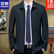 Luo Meng high-end executive jacket men's jacket middle-aged men spring and autumn solid color business cadre top jacket men's navy blue XL
