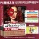 [Realer Autorisierung] Grafikdesign Drei Musketiere 2022: PS+AI+Coreldraw (3 Volumina Set) UI -Schnittstelle Design Zero Foundation Photoshop2022 vom Einstieg in das Mastering PS -Farbabstimmungs -Illustrator AI CDR Einführung Tutorial Buch 1396