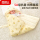 Antarctic newborn baby holding quilt anti-shock sleeping bag pure cotton quilt baby wrapping bag single-part room air conditioning quilt 85*85cm
