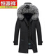 Hengyuanxiang 2024 Winter Park Superando la camisa de piel mixta de longitud de longitud de los hombres peluca integrada de piel Minky de piel Minky Barco interno 826 metros blancos [Silver Fox Fur + Minky Fur Inner Boat] M 170 Recomendado 100-128 Jin [Jin equivale a 0.5 kg]