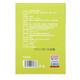 
Beijing Tongrentang [Direct delivery in Pharmacy] Qingqianliu Cornshade Mulberry Leaf Tea 30 bags/box Burdock root Barley Pueraria Cornshade Mulberry Leaf Tea brewed tea bags for men and women 1 box