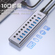 Conector de cable USB3.0 superior, cubo de muelle de expansión de 10 puertos de alta velocidad con interruptor de control único de fuente de alimentación, convertidor de una computadora portátil de escritorio H1315A H1315A