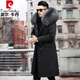 Pierre Cardin Parker Men's Winter New Mid-Length Fur All-in-One Coat with Removable Raccoon Fur Liner Fur Jacket Brown Liner-Mid-Length M No. 165 100Jin Jin is equal to less than 0.5 kg