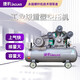 Jaguar air compressor industrial grade large air pump high-pressure air compressor 380V belt type oil-type paint spray pump ET-15100 (11KW 300L 372kg)