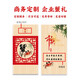 [Geschenkgutschein] Yangcheng United Hairy Crab Geschenkgutschein Krabbenkarten Geschenkbox Geschenkkarten Geschenkkarten Geschenkkarte Geschenkkarte Geschenkkarte Geschenkkarte Geschenkkarte 9766 Typ männlich 6.0 Zwillinge weiblich 4.5 Zwillinge 5 bis 10