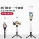 Huawei original tripod selfie stick Pro remote wireless Bluetooth remote control hand-held anti-shake retractable photography artifact Huawei tripod selfie stick Pro [white]