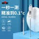MITIR food thermometer indoor kitchen oil thermometer baby milk thermometer water thermometer electronic thermometer TP677
