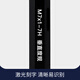 XMSJ定制垂直度螺纹深度规塞规通止规M5M6M8垂直牙规端面非标检具定制 垂直度塞规M12157H