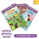 [Yingwo Books] Oxford OPW Natural Spelling Lehrbuch Oxford Phonics World Second Edition Level 12345 Student Books Neue Ausgabe Oxford Tree Children’s Rorting Reading Original English Imported [Supporting Picture Books] Alle 15 Bände mit 15 Bänden in Stufe 2 OPW