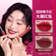 
Color Keycolorkey Colaqi Wish Bunny Lip Glaze Ice Cream Rabbit Year Lip Glaze Velvet Water Light Mirror Mirror Light Lip Glaze 23 New Year R759