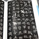Chinesische Kalligraphie aller Dynastien, regelmäßiges Skript, Kursivskript, offizielles Skript, Siegelskript, Auslaufskript, kleines reguläres Skript, seltenes reguläres Skript, reguläres Skript, chinesische Kalligraphie aller Dynastien, Preis 680