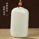 Phoenix Jewelry Hetian Jade Ping An Wu Shi brand pendant for men and women natural jade necklace jade brand jade pendant birthday gift