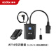 Godox flash trigger AT16 photography light flash studio SLR camera universal wireless trigger AT16 standard