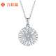 Liuguifu Jewelry PT950 Platinum White Gold Hollow Geometric Round Pendant Women's Necklace Birthday Gift 1.55g