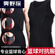 Yingyang anti-collision suit vest anti-fall football tight sports guard sleeveless shoulder guard waist jersey basketball uniform anti-collision vest XXL