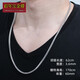 Centennial Baojinxiang platinum necklace for men and women, novel and simple pt950 platinum necklace for men, fashionable men's space gift, M buckle 15.9-16.1g 50cm 2.6mm