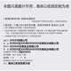 玫丽盼泡沫摩丝造型保湿护卷羊毛卷定型泡泡胶湿发男女士通用 白色