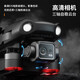 
Skyway Eagle S911 PRO UAV 360 Laser Obstacle Avoidance Three-axis Anti-Shake Gamel Large Remote Control Professional Aerial Photography Aircraft Full HD GPS Automatic Return Gray Laser Obstacle Avoidance + Digital Image Transmission + 8K Ultra-Definition + Free Transformation Three Electrical Power Range About 144 minutes [18 km Image Transmission / 500 meters high]