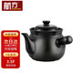 Hangfang decoction casserole for boiling Chinese medicine pot open flame ceramic pot for decoction pot Chinese medicine pot for decoction casserole pot for boiling medicine pot 3.5L medicine pot F medicinal materials within 300g 3.5L