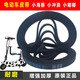 Electric vehicle belt dolphin battery mini skateboard thickened motor small synchronous belt tooth HTD535-5M-15 thickened version 5M-600-15 one piece