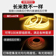 Fanyao super bright cob light strip 220v indoor ceiling living room light outdoor waterproof sunscreen lighting neutral light-10 meters