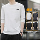 Pull back long-sleeved T-shirt men's autumn pure cotton men's T-shirt solid color bottoming shirt men's versatile clothes men's clothing