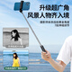 Bkayp Mobiltelefon Selfie Stick Handheld Mini Selfie Artefakt tragbare Bluetooth-Fernbedienung Live-Foto-Artefakt Teleskoprotation Stabile Anti-Shake-Outdoor-Douyin-Videoaufnahmen