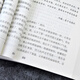 现货速发儒林外史和简爱书籍 原著完整版无删减格列佛游记我是猫 [完整版686页]水浒传(赠考题册)