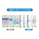 Joyoung Water Purifier Purificador de agua JYW-HC-1565WU/HC-1583WU Núcleo de filtro genuino original Nivel 1+2+3+4+5: Conjunto completo+llave