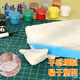 蒙玛特 石塑黏土白色400克 陶泥石塑粘土套装儿童diy手工黏土材料  软土艺蔻系列SX-ATOD-MC4001-12JT  